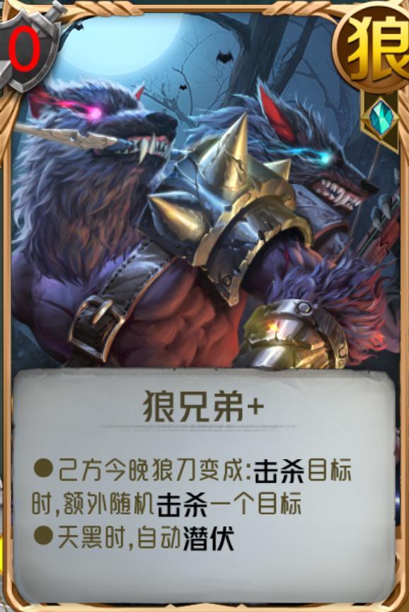 说我是狼人怎么回复_狼人说是回复的意思吗_别人说你是个狼人你怎么回复