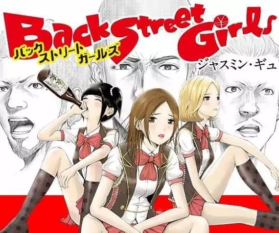 exo橙光游戏推荐黑道_橙光黑道少爷不好惹破解版_exo橙光游戏黑道少女
