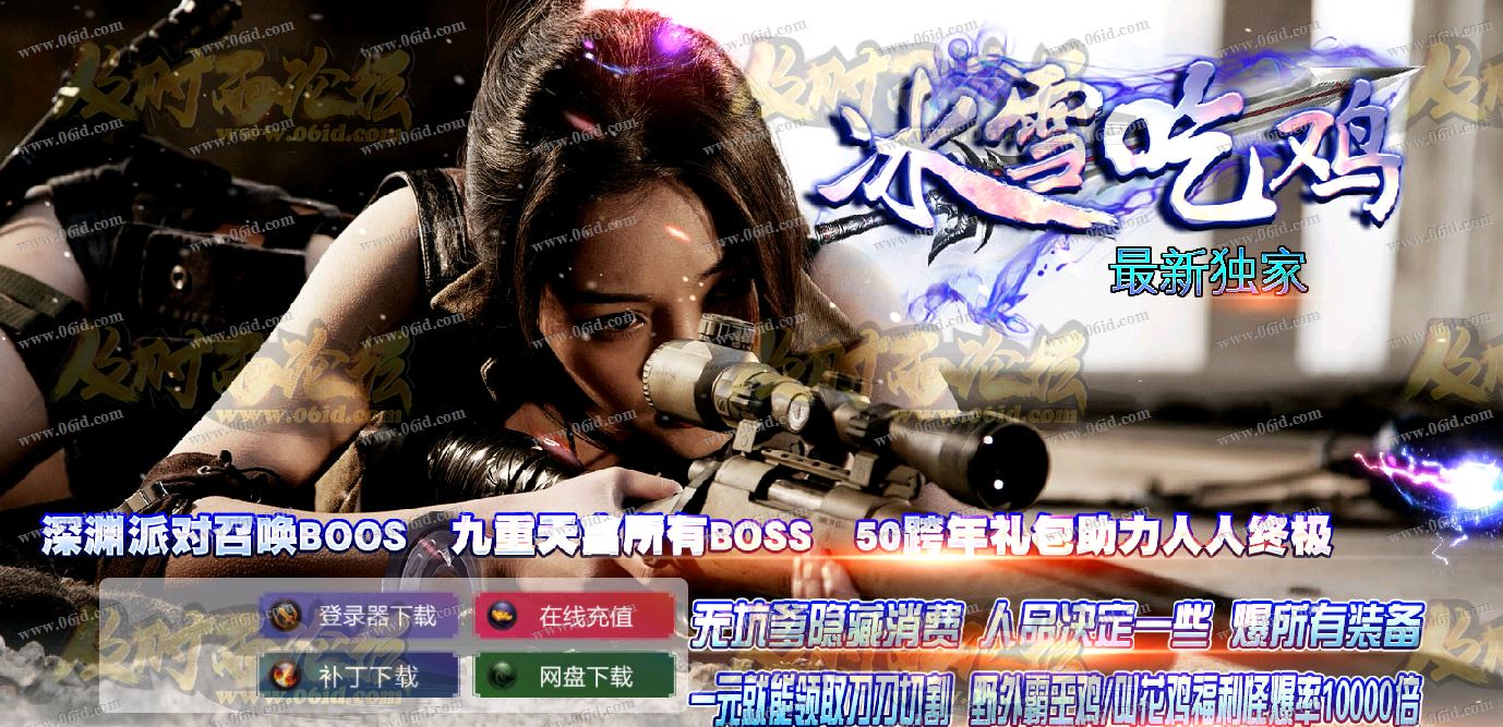 好看的女游戏名字_好看名字女游戏网名_好看的游戏女名字