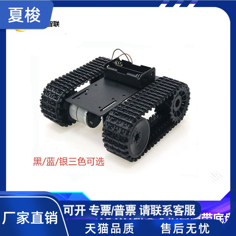 天启坦克遥控坦克_遥控金属坦克模型_diy遥控坦克