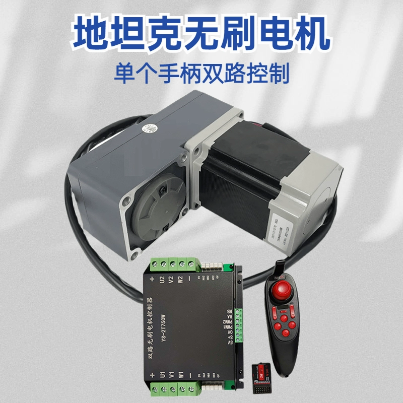 diy遥控坦克_天启坦克遥控坦克_遥控金属坦克模型