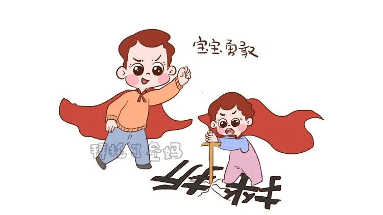 爸爸好_爸爸生日送什么礼物好_爸爸好奇怪韩剧免费观看