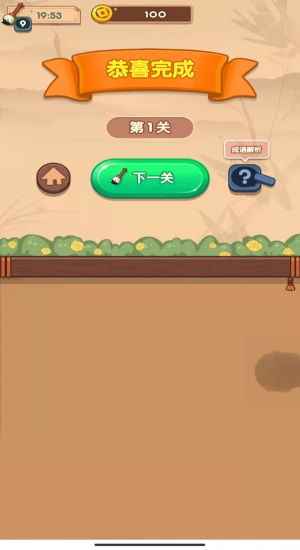 宝宝学知识游戏_儿童学知识游戏_幼儿游戏知识