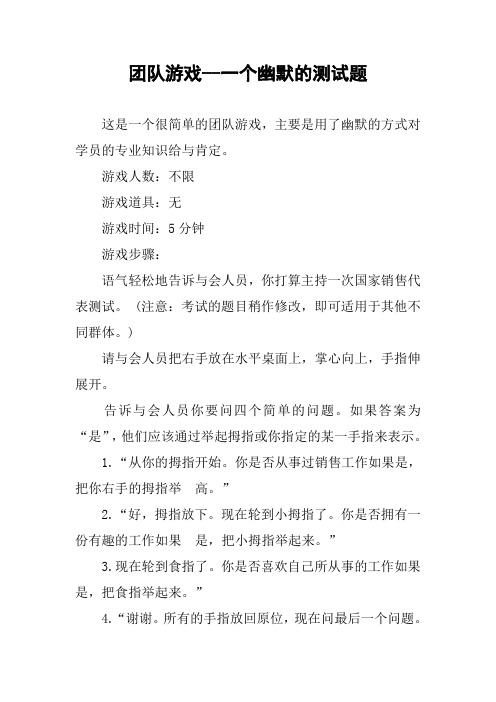 儿童学知识游戏_幼儿游戏知识_宝宝学知识游戏