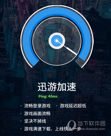 cs加速器_99加速器加速_谷歌浏览器加速