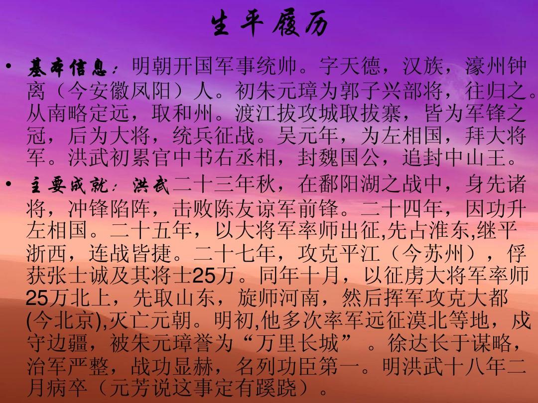 明朝时代将领升级经验表_明朝统帅排名_4399明朝时代将领统帅哪里看