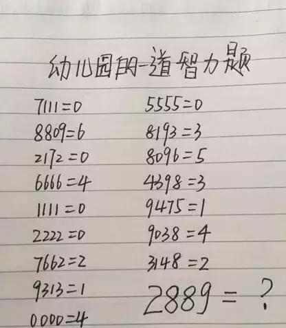 最强大脑水哥个人资料_最强大脑第二季水哥视频_最强大脑里面的水哥是哪一期