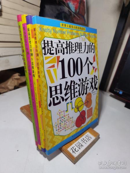 最强大脑第一季水哥_最强大脑第二季水哥视频_最强大脑水哥个人资料