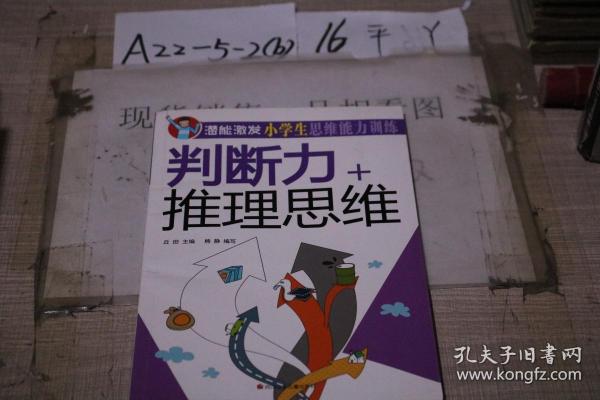 最强大脑第二季水哥视频_最强大脑第一季水哥_最强大脑水哥个人资料