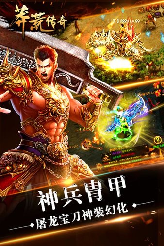 荒纪莽小说_荒莽纪下载_搜狗莽荒纪网页游戏