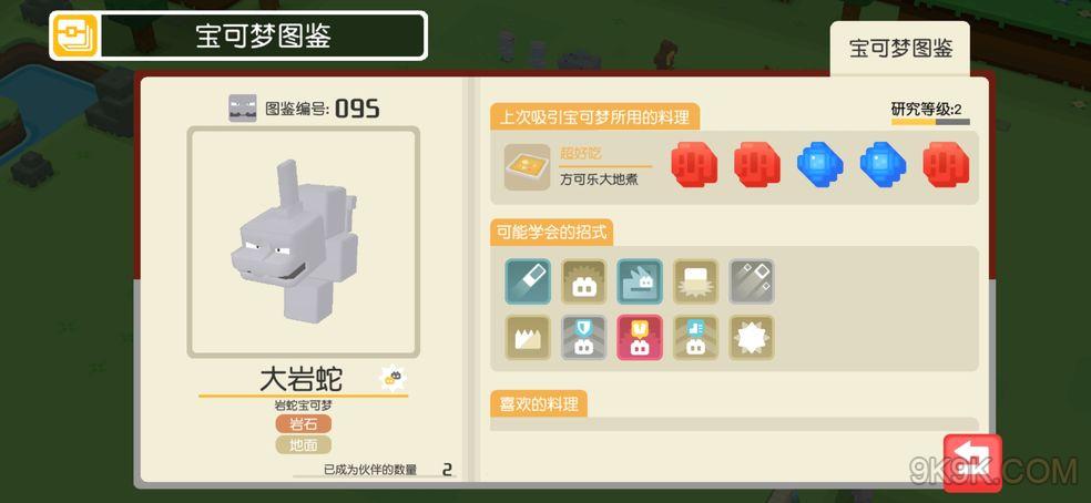 爱妹大作战礼包_q版坦克大作战_蛇蛇大作战q群礼包卡号