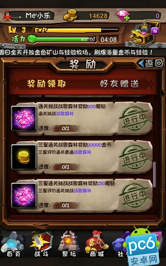 神雕侠侣2能赚钱吗_神雕侠侣交易_神雕侠侣怎么赚钱