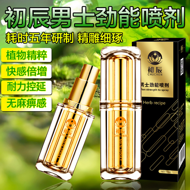 美国key劲能液骗局_ssbx劲能液有副作用吗_美国劲能精华素怎么样