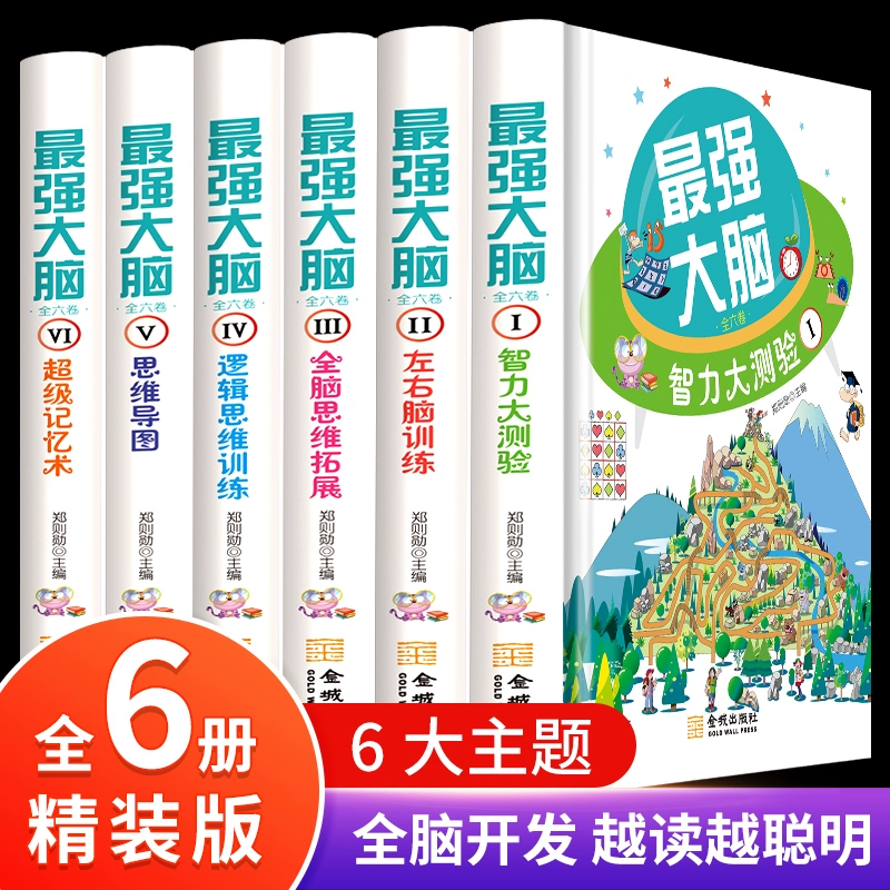 最强大脑水哥个人资料_最强大脑里面的水哥是哪一期_最强大脑第一季水哥