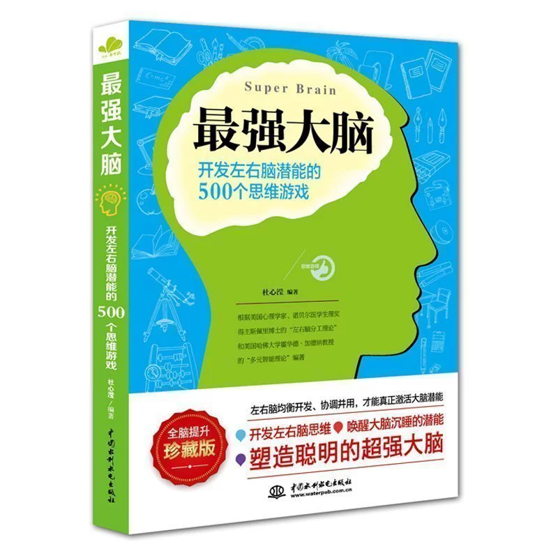 最强大脑里面的水哥是哪一期_最强大脑第一季水哥_最强大脑水哥个人资料