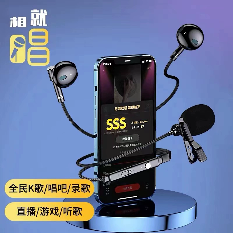 唱游乐：音乐之声游戏