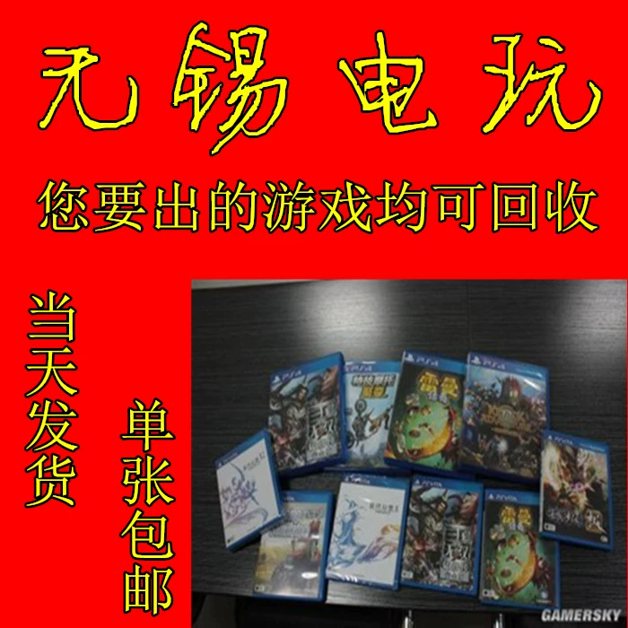 玩游戏犯法吗_ps3玩ps2游戏_玩游戏可以赚钱提现的游戏