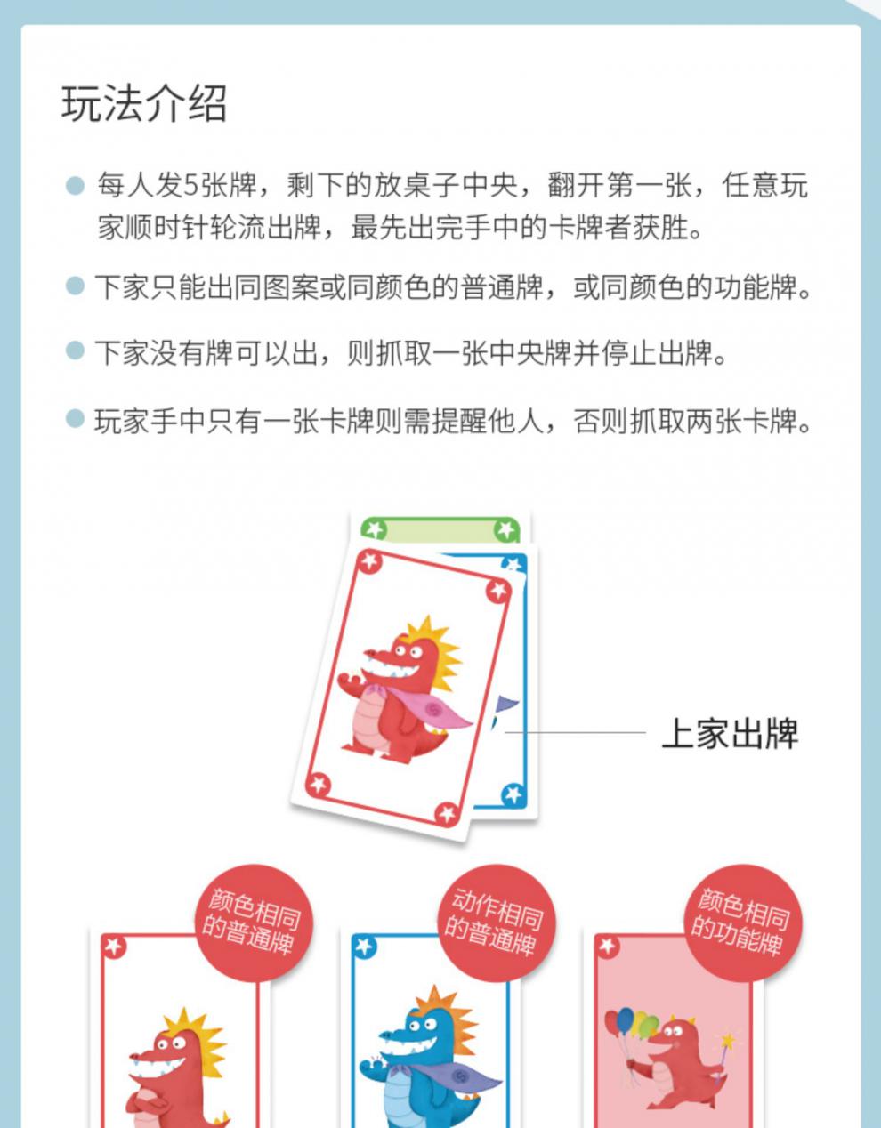欢乐升级下载升_qq游戏欢乐升级下载_安装欢乐升级游戏