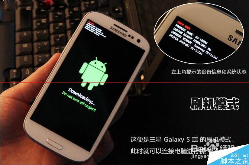 三星手机黑砖修复_三星强制启动按什么键_三星a5救黑砖强制恢复方法