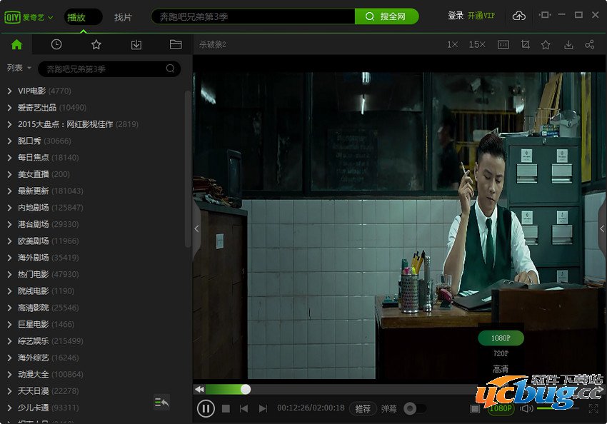 盗贼能完美网站看视频吗_什么网站能看完美盗贼_盗贼能完美网站看电影吗
