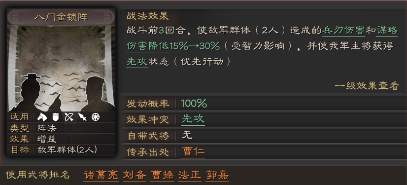 明日方舟资深干员tag搭配_明日方舟资深干员词条一览_明日方舟资深干员tag最新
