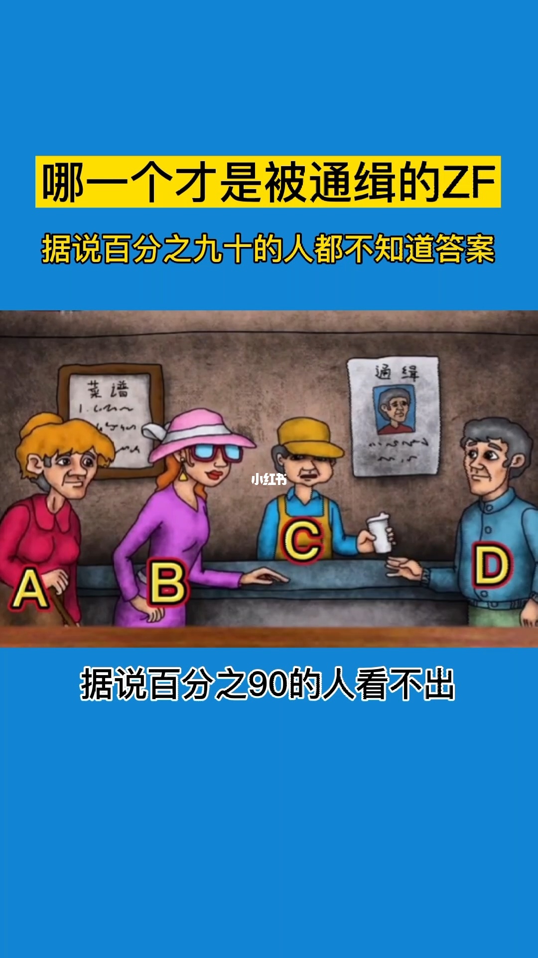 最强大脑第二季水哥视频_最强大脑水哥个人资料_最强大脑里面的水哥是哪一期