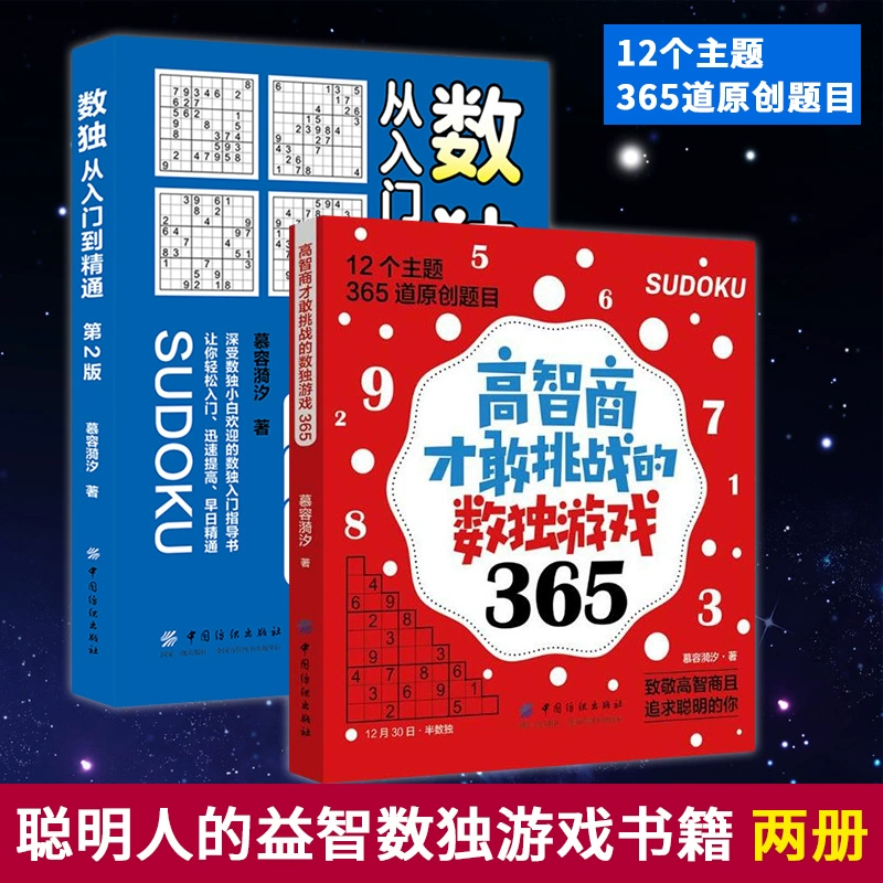 最强大脑里面的水哥是哪一期_最强大脑第二季水哥视频_最强大脑水哥个人资料