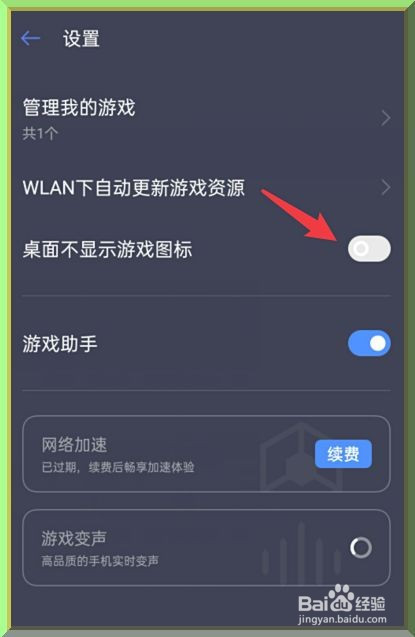 游戏专用windoes10_专用游戏手机有哪些_专用游戏机