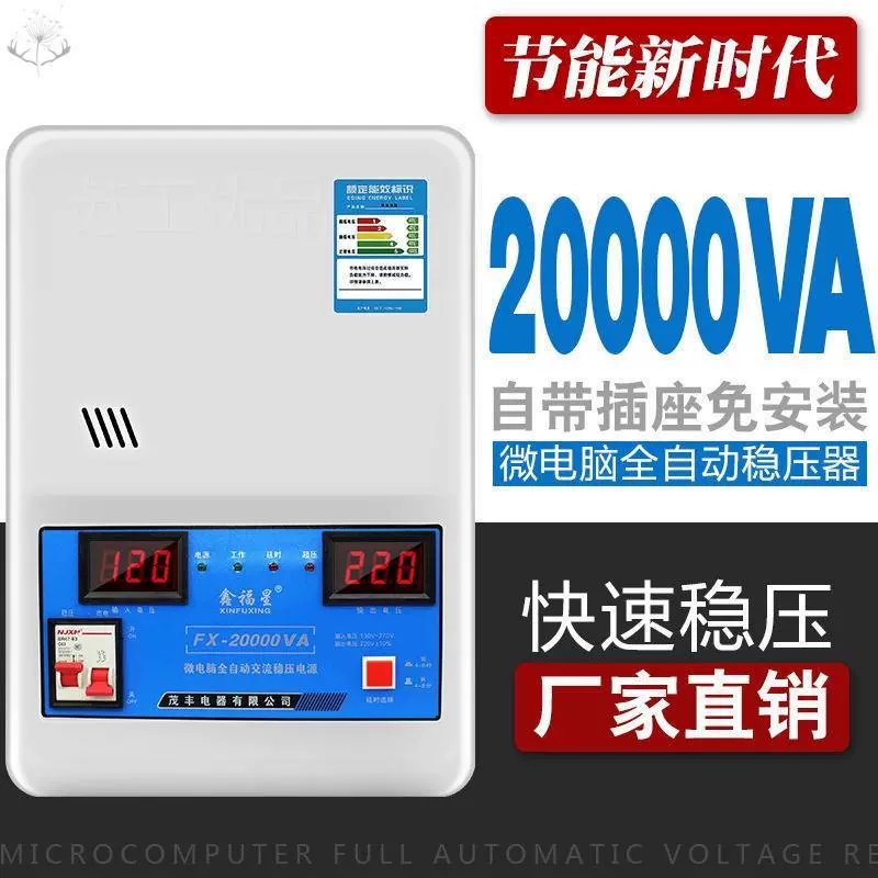 7907稳压器_稳压器7909引脚图_稳压器7905输出电压多少伏