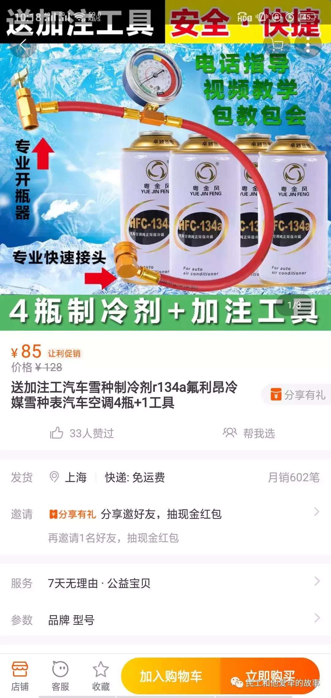 电子烟比真烟危害大吗_电子烟比真烟危害大_电子烟怎么加盟 搜雪加 优势