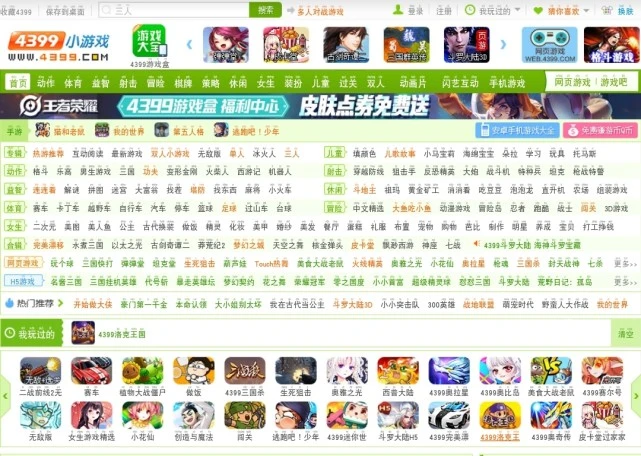 3d视角游戏排行手游_3d视角网页游戏_3d网页游戏排行2019