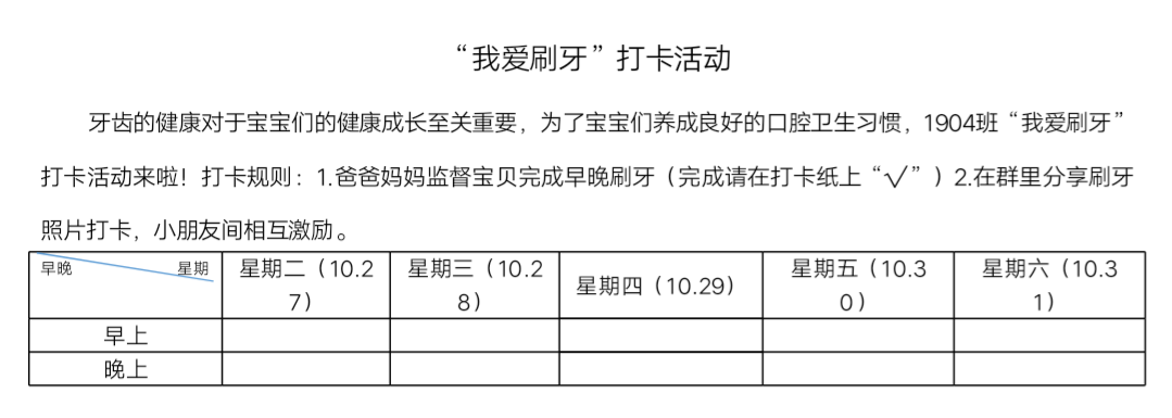 挑战你的想象力和反应能力，比动作猜词游戏！