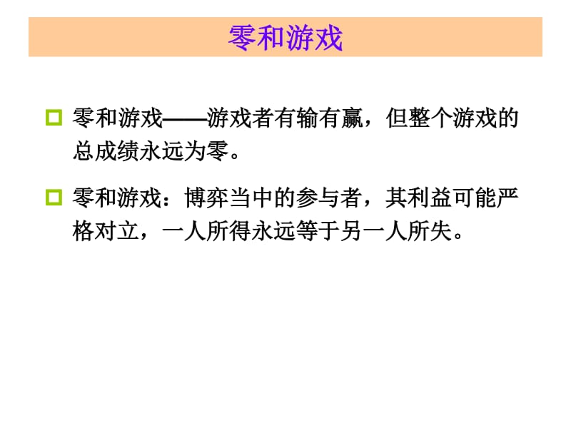 博弈娱乐官网_博弈官网游戏大全_博弈游戏官网