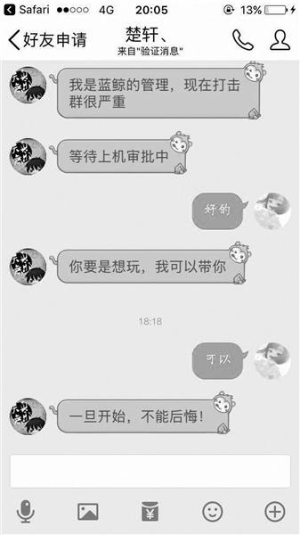 东北小伙打群架_东北小伙狂喷30分钟_东北小伙怼蓝鲸游戏