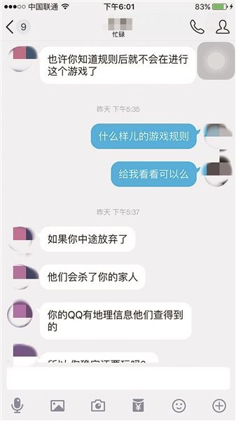 东北小伙怼蓝鲸游戏_东北小伙狂喷30分钟_东北小伙打群架