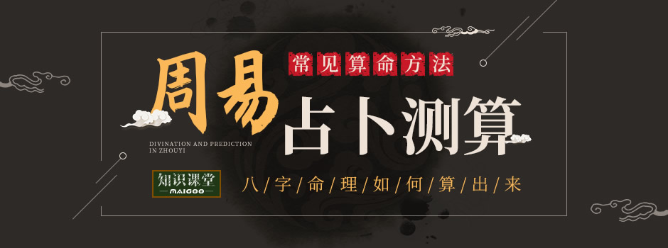 算命先生说的比肩是什么意思_算命比肩是什么意思_算命比肩什么意思