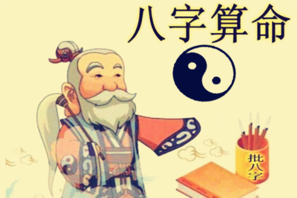 算命比肩是什么意思_算命先生说的比肩是什么意思_算命比肩什么意思