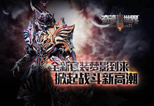 奇迹奇迹_梦之奇迹官网_奇迹之梦