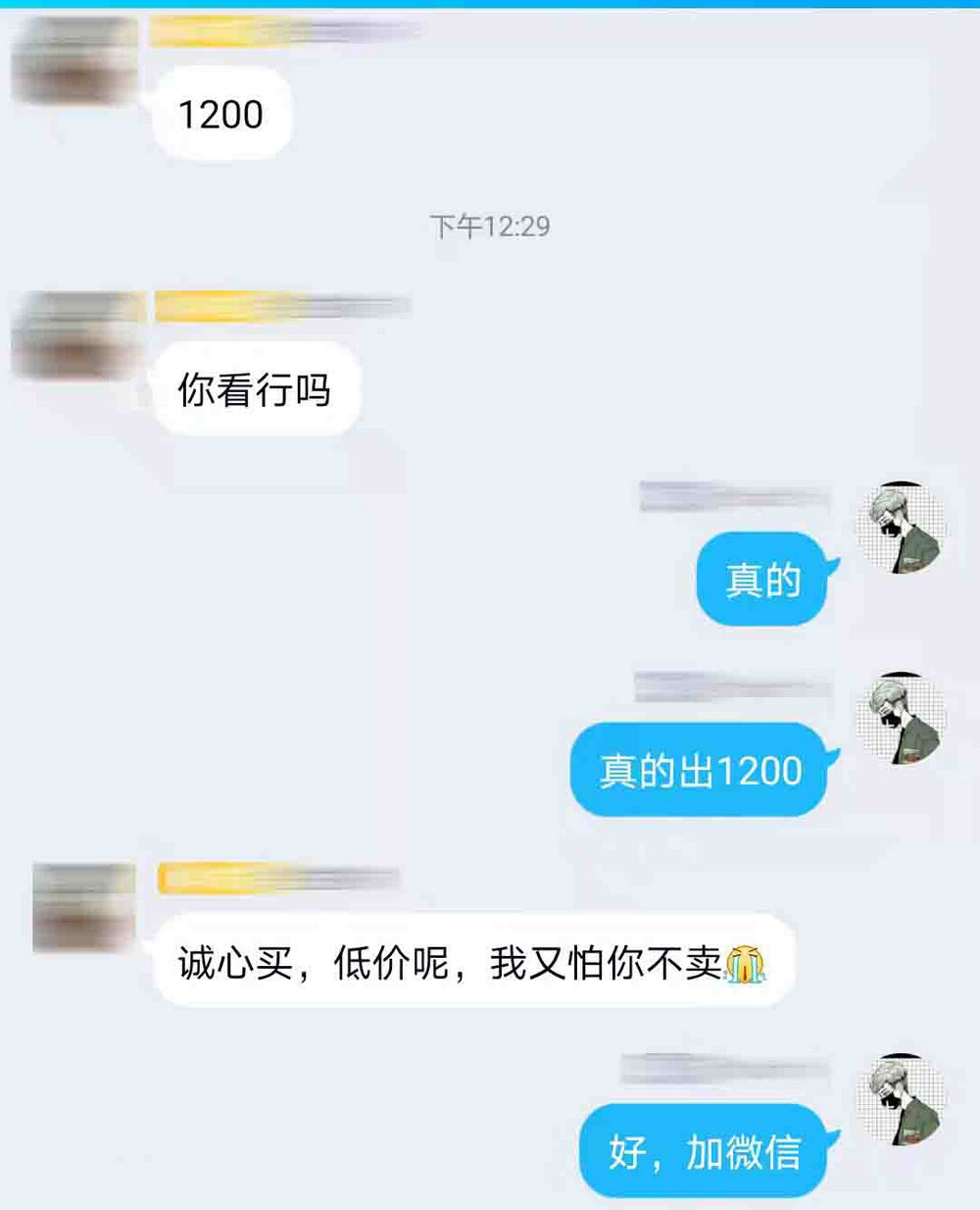 游戏骗子_诈骗游戏_诈骗的游戏