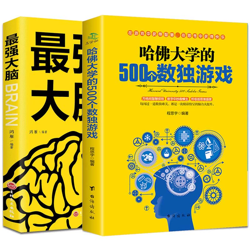 最强大脑第一季水哥_最强大脑水哥个人资料_最强大脑第二季水哥视频