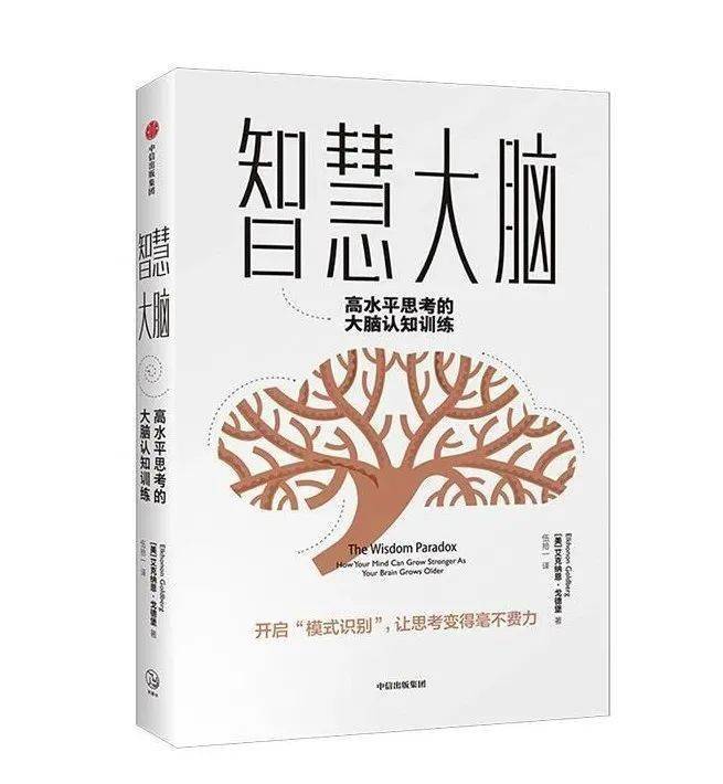 最强大脑水哥个人资料_最强大脑第二季水哥视频_最强大脑第一季水哥