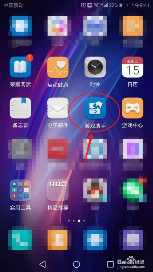 手机游戏百度助手_百度手机玩助手_百度游戏助手