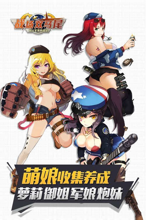 征服私服变态_征服私服研究论坛_征服私服教程