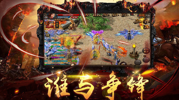 176传奇_传奇176怀旧版手游_传奇176装备介绍
