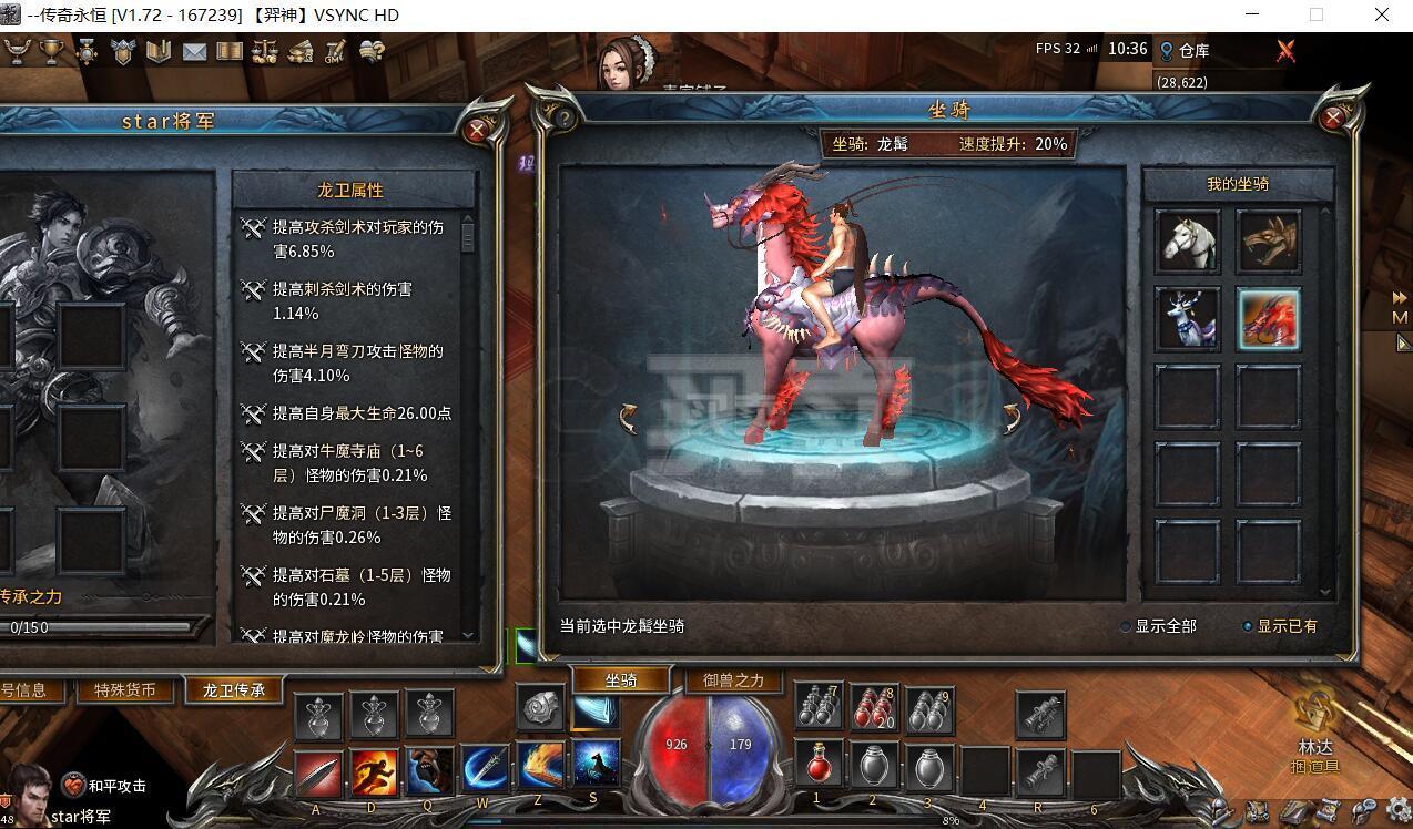 坐骑装备账号通用么_刷到坐骑删除角色_现版本奶块中删除帐号能拿走坐骑吗