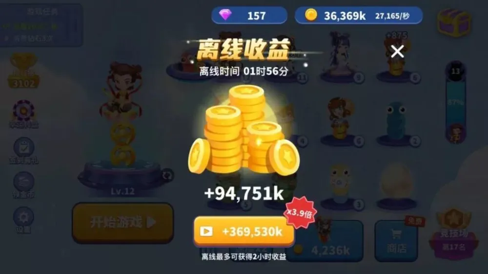 勇者大作战应用宝礼包_球球大作战官网礼包_蛇蛇大作战q群礼包卡号