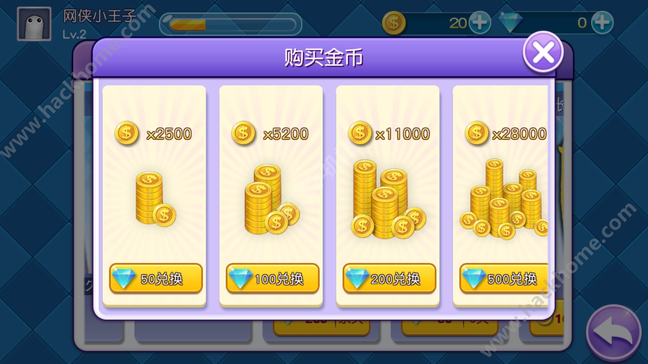 勇者大作战应用宝礼包_蛇蛇大作战q群礼包卡号_球球大作战官网礼包