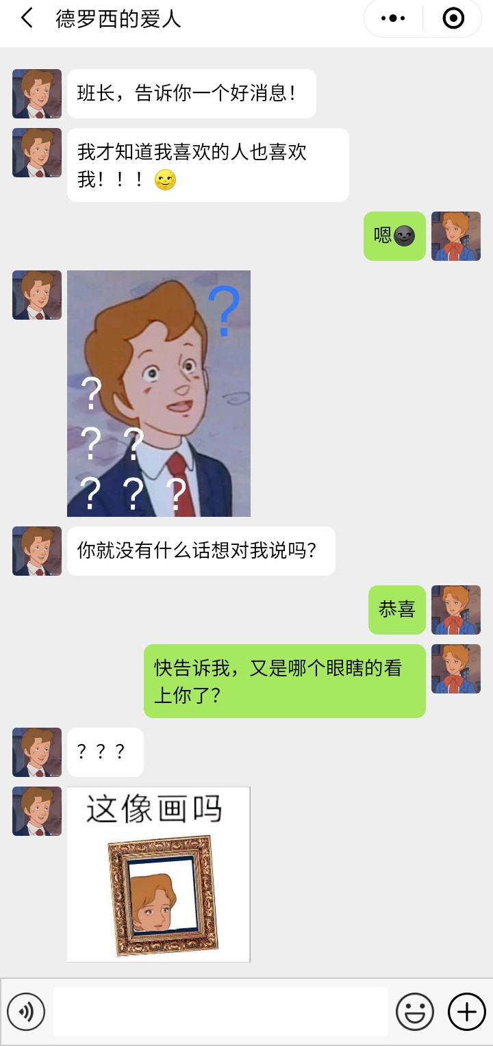 森破小子贴吧_微信性系统森破小子56_微铺子微信订餐系统app