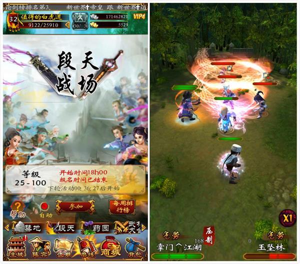 海滩战场中文破解版_下载学血战上海滩游戏_血战海滩3