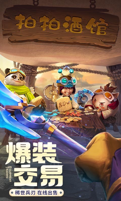 游戏宣传片资源_游戏宣传片cg_游戏宣传片下载